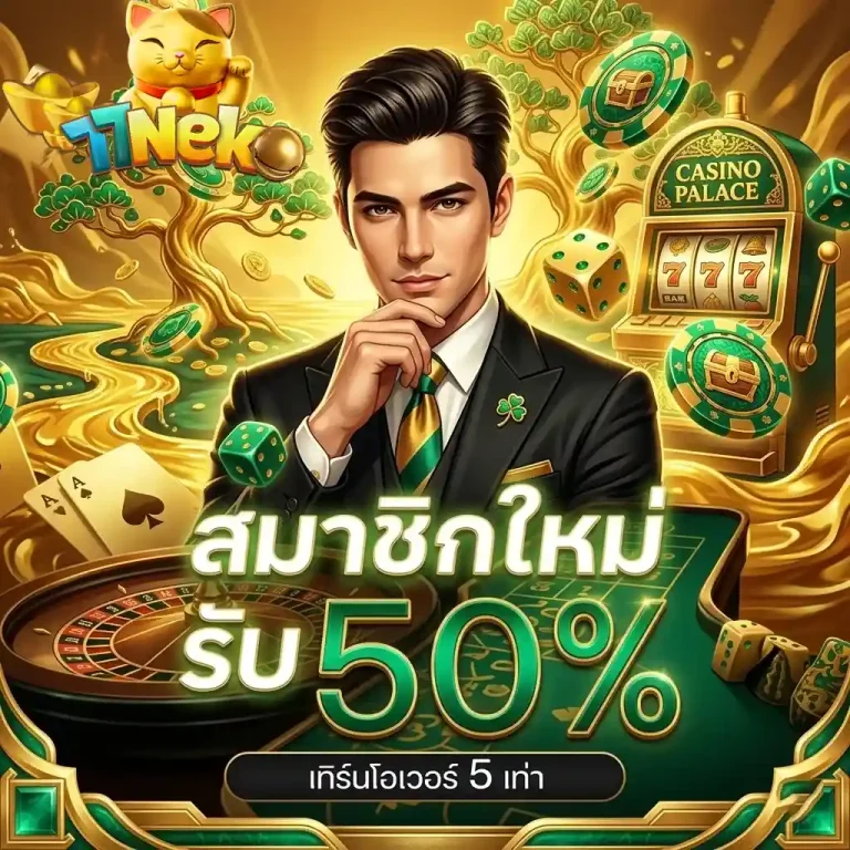 77neko สมาชิกใหม่